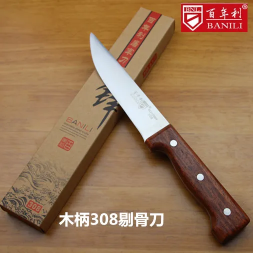 Germany imported steel 308 boning dividing cutting slicing knife butcher tools Popular Accessories multi functionaltools