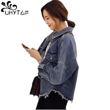 UHYTGF Демисезонный джинсовая куртка для Для женщин Мода кисточкой Для женщин s куртка свободные Большие размеры джинсовая куртка Для женщин jaqueta feminina 749