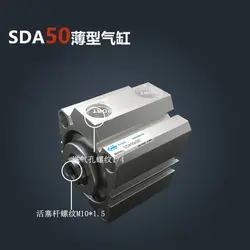 SDA50 * 15-S Бесплатная Доставка 50 мм Диаметр 15 Ход Компактный Воздушные цилиндры SDA50X15-S Двойное действие пневматический цилиндр