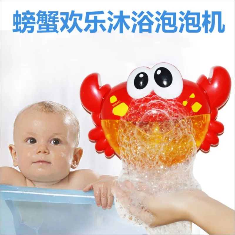 Baby Bath Shower Toy Plastic Cartoon Crab Bubble Machine Music Bubble Maker UK