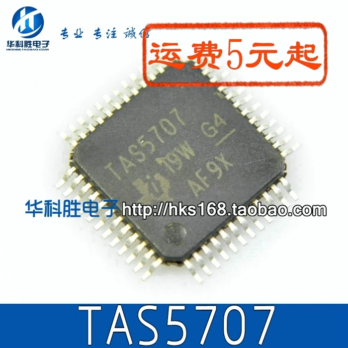 TAS5707 LC4064V-75TN-10I LC4064V PN096S3 AAT11671 1601A GMT1601A G1601A SPHE8202V CM2801A CM2801A-K1 ADP3193A VTII8881 CM1683A |