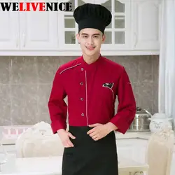 Новое поступление Высокое качество: кухня, Ресторан моющиеся поварская одежда Длинные рукава цвет белый, красный, Черный шеф-повар куртка
