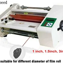 Профессиональный ламинатор горячего рулона 345 мм расширенного типа