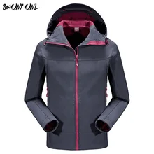 Зима и осень мужской открытый сплошной цвет водонепроницаемый штурмовой костюм для мужчин Лыжный туризм альпинизм Pizex 84zr