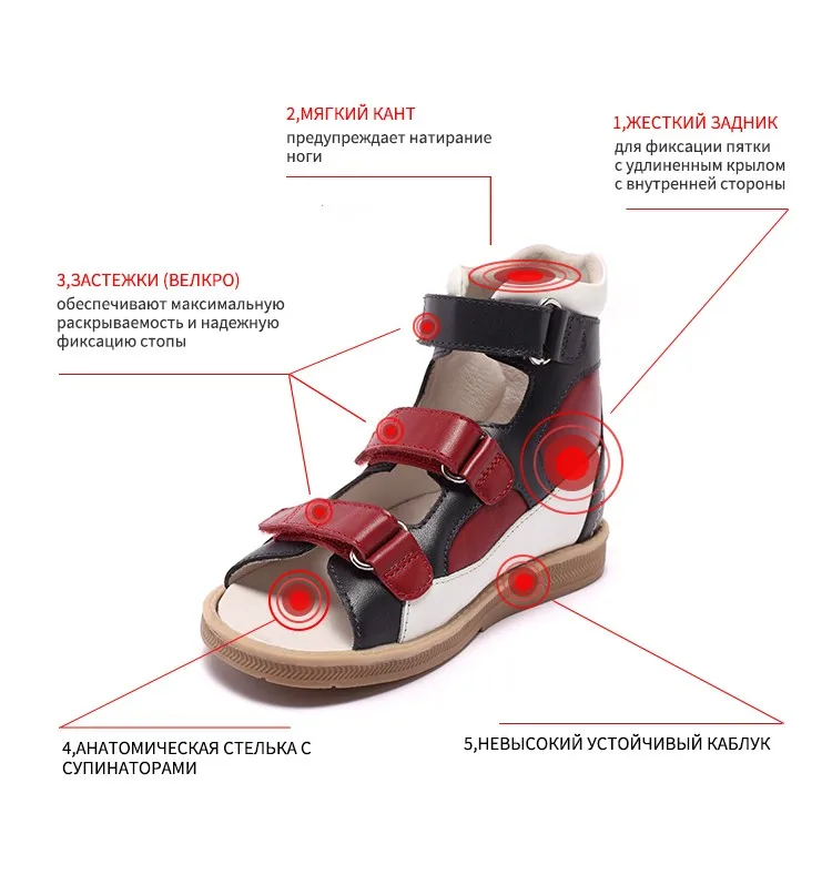 Princepard Ортопедическая обувь для детей из натуральной коровьей кожи сандалии детские повседневные сандалии для мальчиков и девочек обувь ортопедическая обувь для детей детские туфли босоножки туфли для девочек