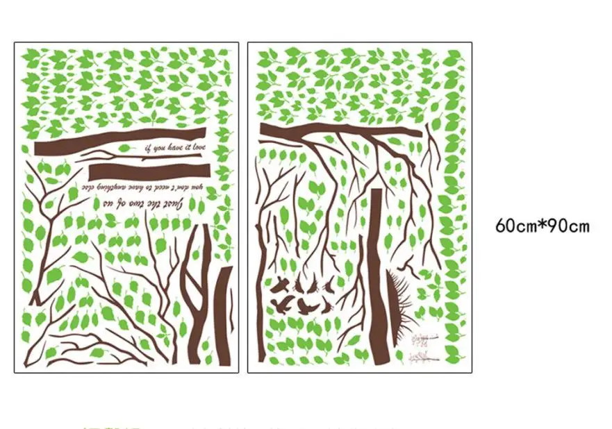 Большое зеленое дерево фон настенные украшения съемные настенные наклейки 8 23