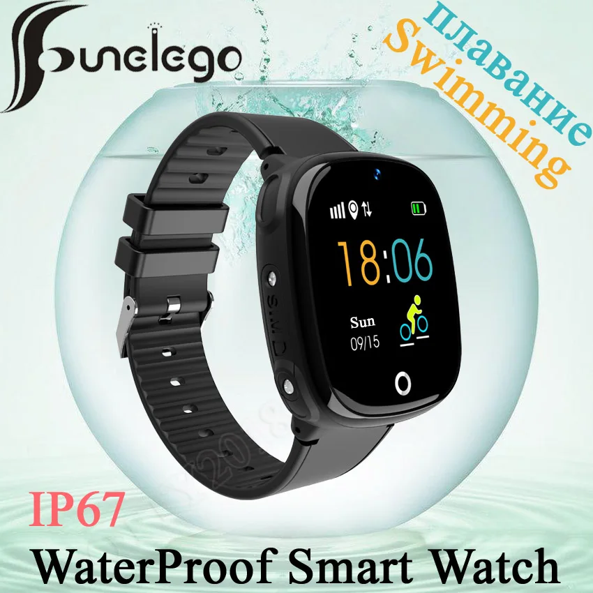 setracker watch