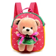 2017 ventas Calientes bolsos de escuela los niños mochilas lindo oso de dibujos animados infantil para niña niños mochila los niños bolsas mochila escolar