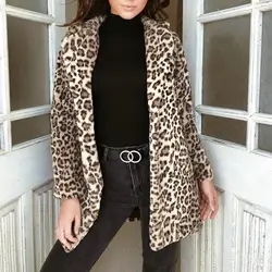 Осенняя мода Зимняя Одежда леопардовый Открыть стежка свободный Удобная верхняя одежда Повседневное длинные женские куртки и пальто