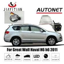 JIAYITIAN камера заднего вида для Great Wall Haval H6 h6 2011/CCD/ночное видение/реверсивная парковочная камера/камера номерного знака