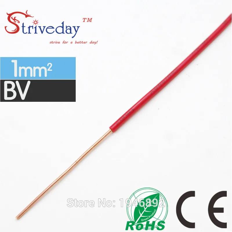 

1/5/20/50 Metres ZR BV-1mm Square Single Hard Wire Home Improvement Household Wiring Copper RoHS Electronic Wire Conductor