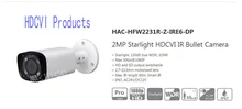 Free Shipping DAHUA Security Camera CCTV 2MP Starlight HDCVI IR Bullet Camera IP67 Without Logo HAC-HFW2231R-Z-IRE6-DP