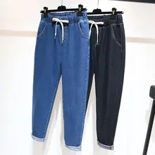 Джинсы женские повседневные свободные джинсы с высокой талией женские шаровары уличная винтажная шнуровка Большие размеры джинсы для мам Q1661