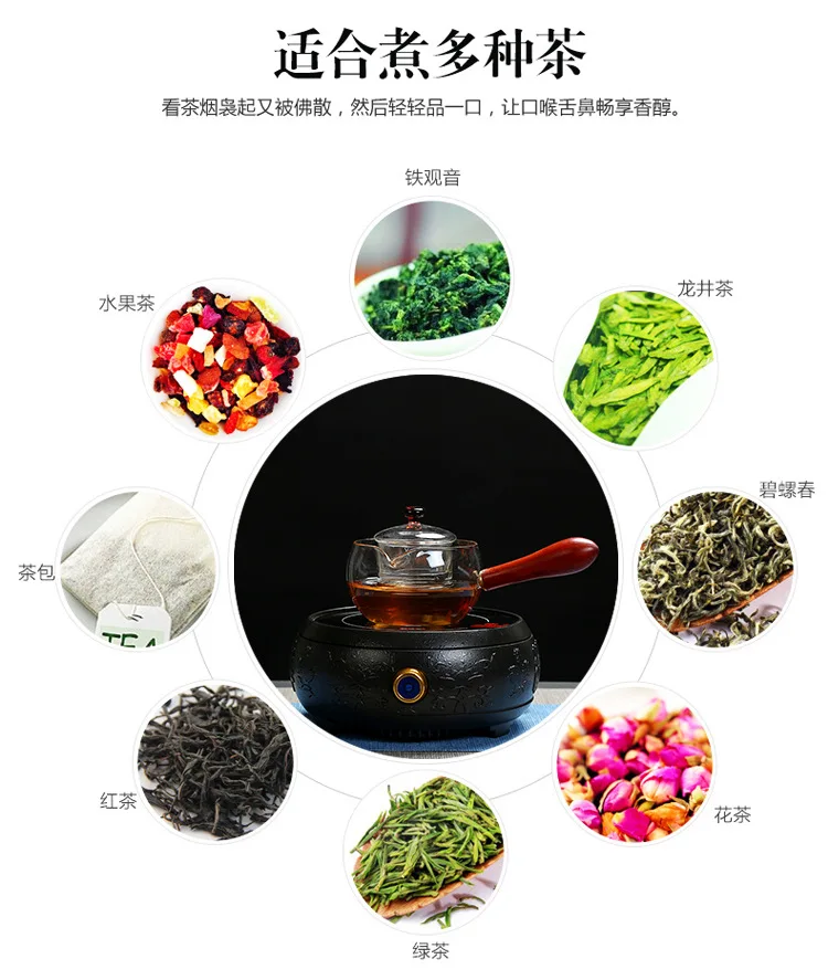 Электрический керамическая печь чай горшок 4 файла Mute мини-ручка управление котел горячей воды черный Microlite панель плита кипения машины
