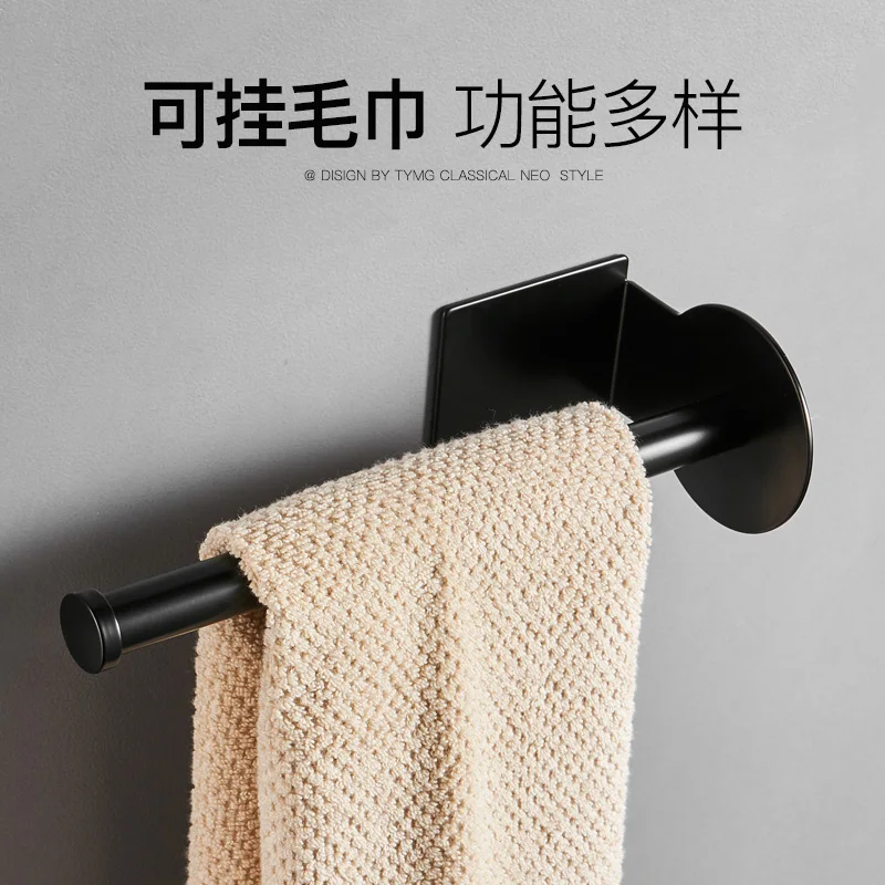 Kitchen Paper Holder Towel Ring Wall-mounted Roll Holder Wall-mounted Kitchen Rack Free Punching Bathroom Hardware Accessories Kitchen Paper Holder Towel Ring Wall-mounted Roll Holder Wall-mounted Kitchen Rack Free Punching Bathroom Hardware Accessories