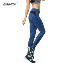 Женские леггинсы LANBAOSI для бега, спортзала, фитнеса, занятий йогой, тренировок, упражнений, Стрейчевые обтягивающие штаны, штаны с эффектом пуш-ап