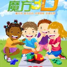 Candice guo пластиковая игрушка 3D Blokus стиль Игра блок Строительство форма матч ребенок интеллект знания мудрости подарок на день рождения