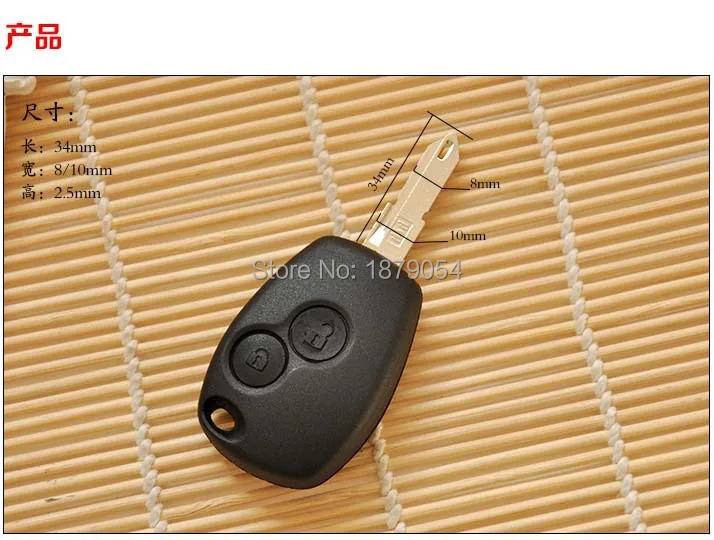Renault remote key cover 2 Button With Logo (3).jpg