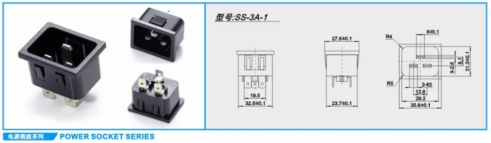SS-3A-1