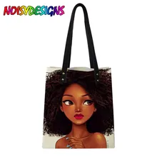 Бесшумные дизайнерские женские сумки Tote сумки на плечо для дам художественные африканские женские сумки на плечо с принтом летняя сумка для покупок