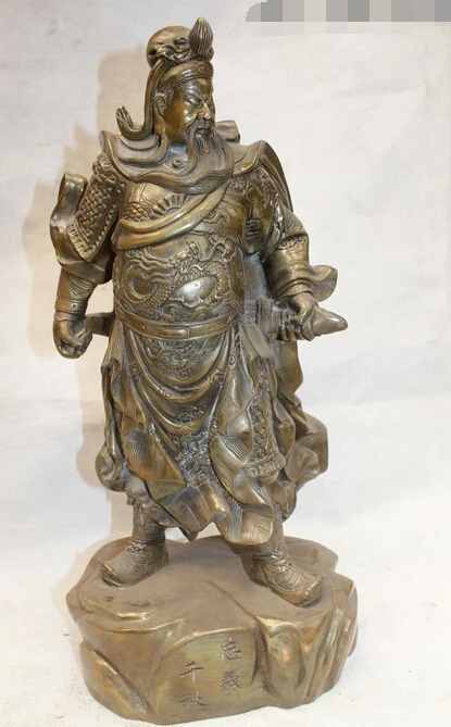 

17" Chinese Pure Bronze Stand Dragon Guan Gong Guan Yu Warrior Hold Sword Statue R0715 B0403