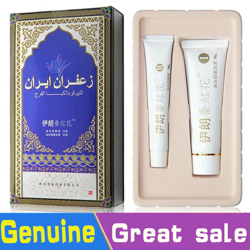 Новый иранийский шафрановый крем белый Vulva leukoplakia Iran Repair массажный 1