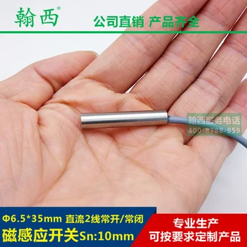 

6.5 magnetic induction type DC two-wire normally open/normally closed 10mm12V24V magnet proximity Connector DC10-30V