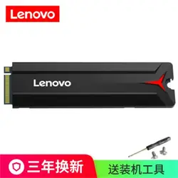 Lenovo m. 2 2280/2242 128G 256G 512G NGFF SL700 2280 PCIE 128G