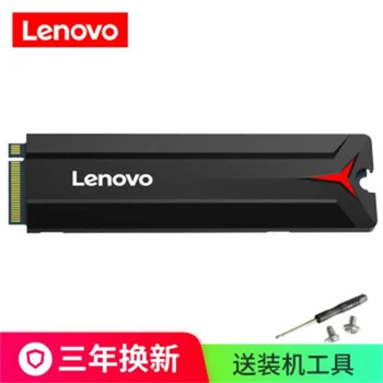 

Lenovo m. 2 2280/2242 128G 256G 512G NGFF SL700 2280 PCIE 128G