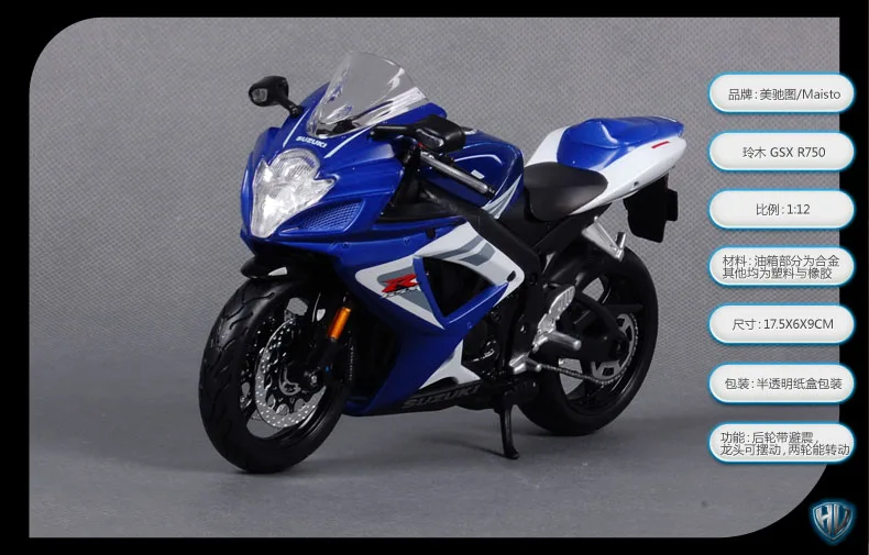 Maisto 1:12 SUZUKI GSX-R750 GSX R750 модель мотоцикла с номером отслеживания 31153