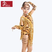 Новое поступление, высококачественное роскошное детское платье для латинских танцев с кисточками, с длинными рукавами и открытой спиной, Сетчатое платье с леопардовым принтом для латиноамериканских детей