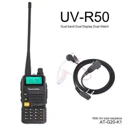 QUANSHENG УКВ UV-R50 портативная рация UVR50 5 W FM радиоприемник приемопередатчика 2 варианта радиостанции