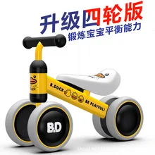 Babyfond Baby Balance Car ребенок Taxio четырехколесный ходунки для ребенка подарок