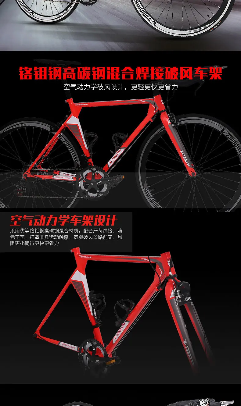 Discount New Brand TT Road Bike Retro 14 Speed Outdoor Sport Cycling Racing Bicycle Bicicleta 11