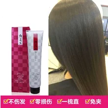 Набор для выпрямления расческа-ионизатор крем для выпрямления волос из папки прямой