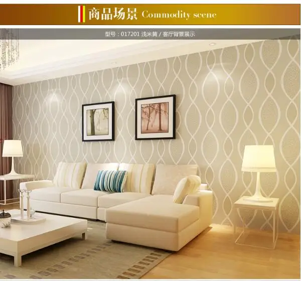 light beige wallpaper (2)
