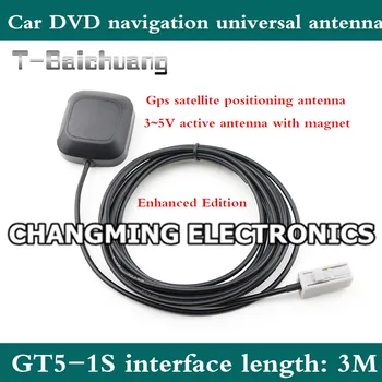 

GPS antenna Car DVD navigation antenna gps satellite positioning antenna GT5-1S interface GPS universal antenna 5PCS