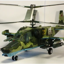 Высокое качество русский 50 Ka-50 Черная акула вертолет gunships 3D бумажный модельный комплект
