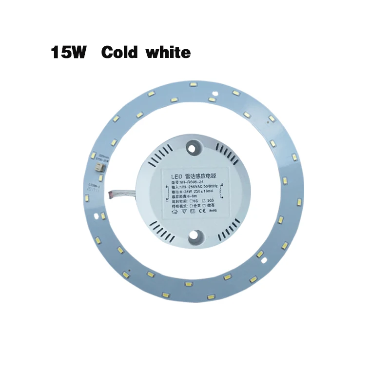 Яркий светодиодный светильник-источник для европейской потолочной лампы с маркировкой 8 Вт 12 Вт 16 Вт 18 Вт с магнитным радаром индукционный светодиодный светильник s Замена PCB - Испускаемый цвет: 15W