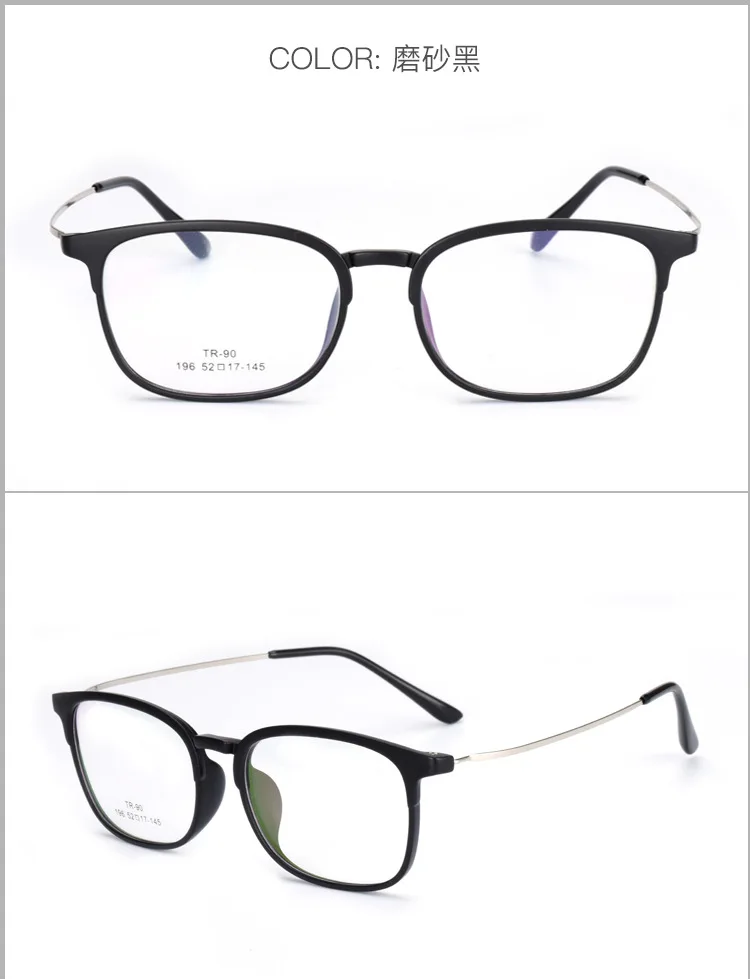 Ясно очки декоративные TR90 оправу Pingguang когда обувь для мужчин и женщин квадратный кадр очки кадр 196 - Цвет оправы: Matte Black
