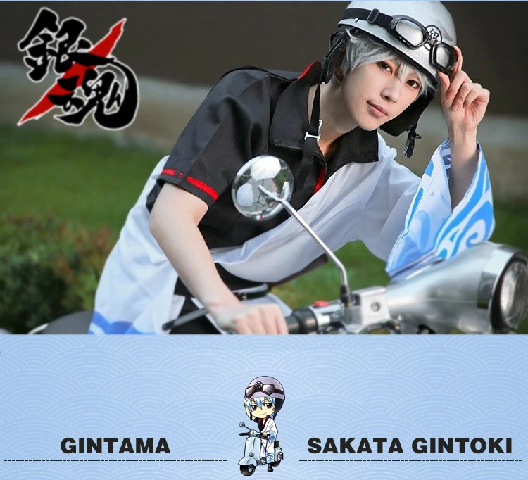 Бесплатная доставка Gintama косплей Серебряная Душа Женский костюм для косплея|cosplay