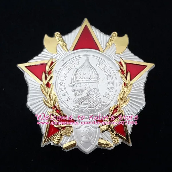 XDM0031 орден Советского Союза ордена военизированных орденов А. Невского КЦХП орден А. Невского для военачальников Красной армии