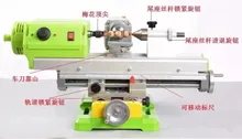 Mini 3309 Buddha beads machine small DIY woodworking mini lathe bench drill mini grinding drum beads round bead lathe