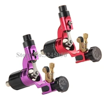 2 шт. Колибри V2 Швейцарский двигатель поворотный фиолетового и красного цветов татуировки машины Одна деталь RCA кабель для татуировки