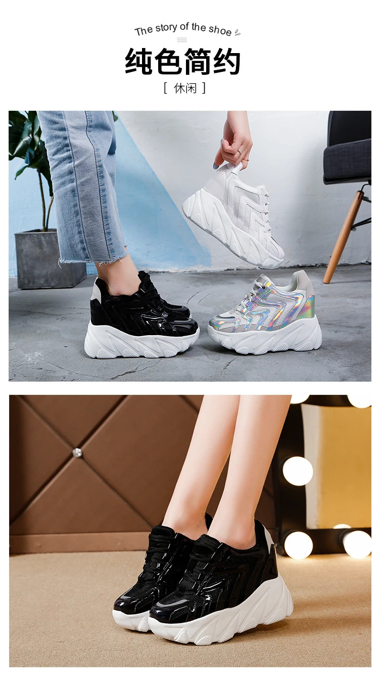 Весенне-осенние женские кроссовки на платформе с толстой подошвой; Модная Повседневная дышащая однотонная Яркая обувь; эспадрильи