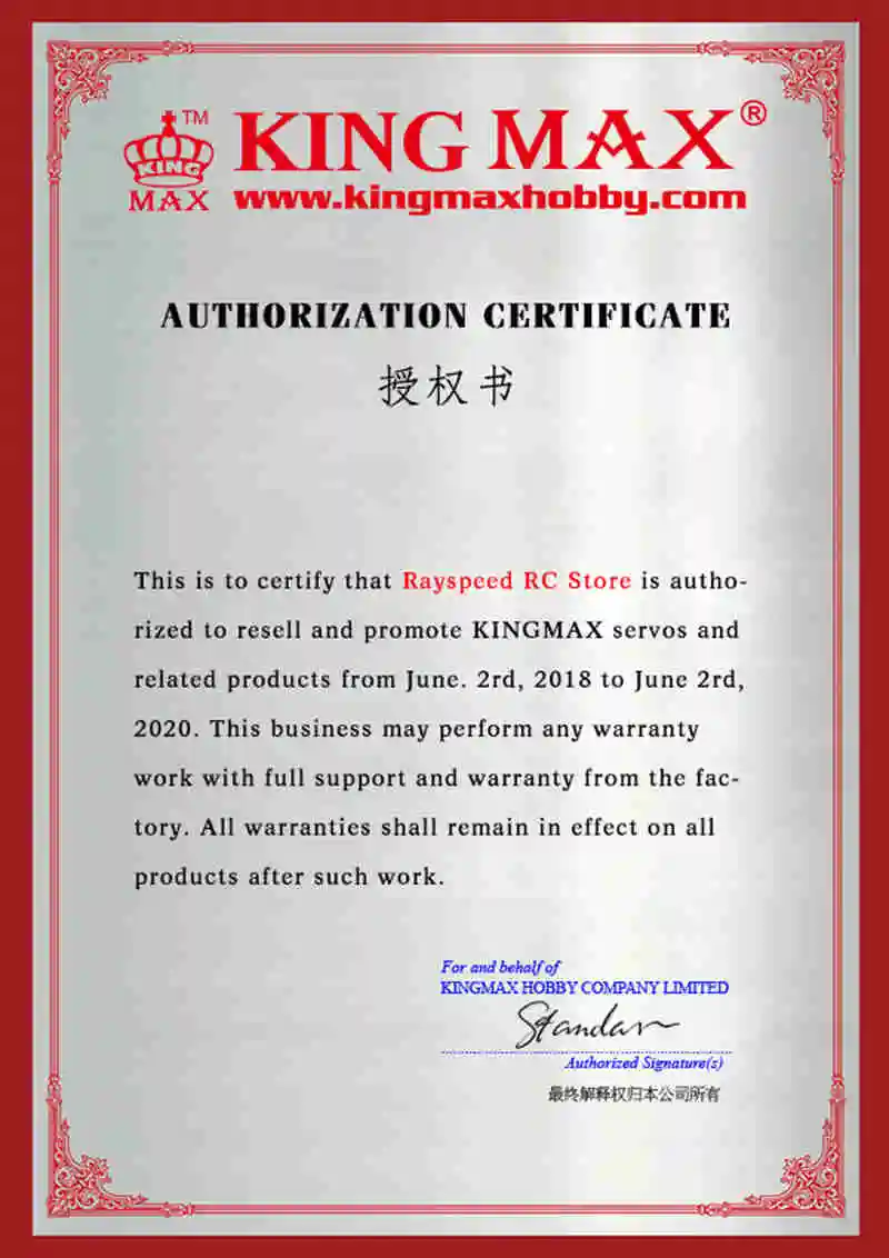 KINGMAX1_