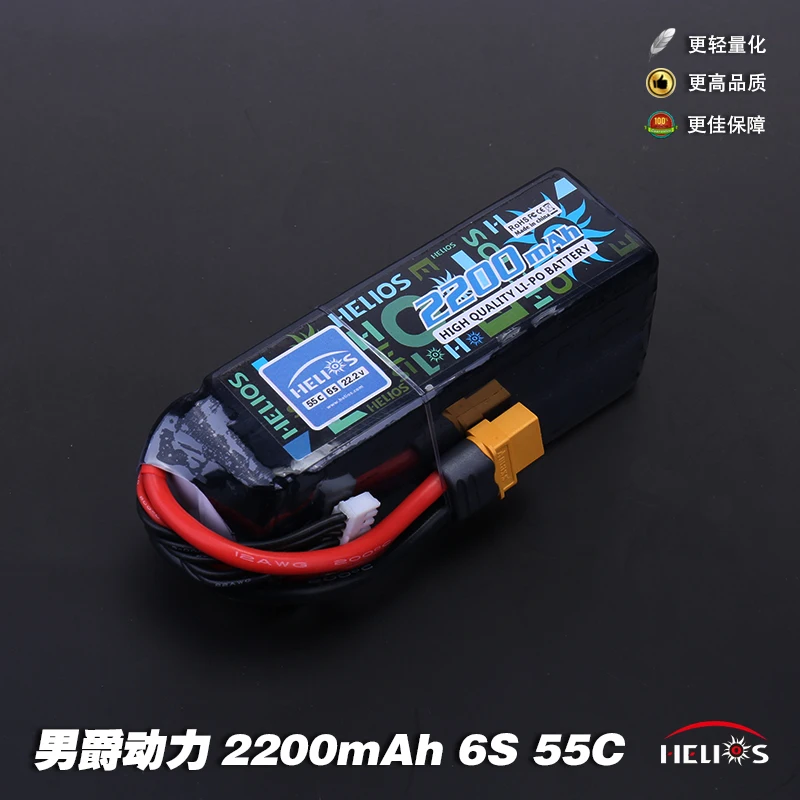 HELIOS 2200mAh 6S 55C 22 2V font b Battery b font For Helicopter Fixed Wing Quadcopter