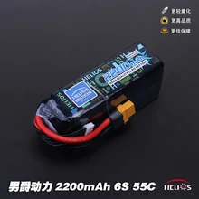 HELIOS 2200mAh 6S 55C 22 2V font b Battery b font For Helicopter Fixed Wing Quadcopter