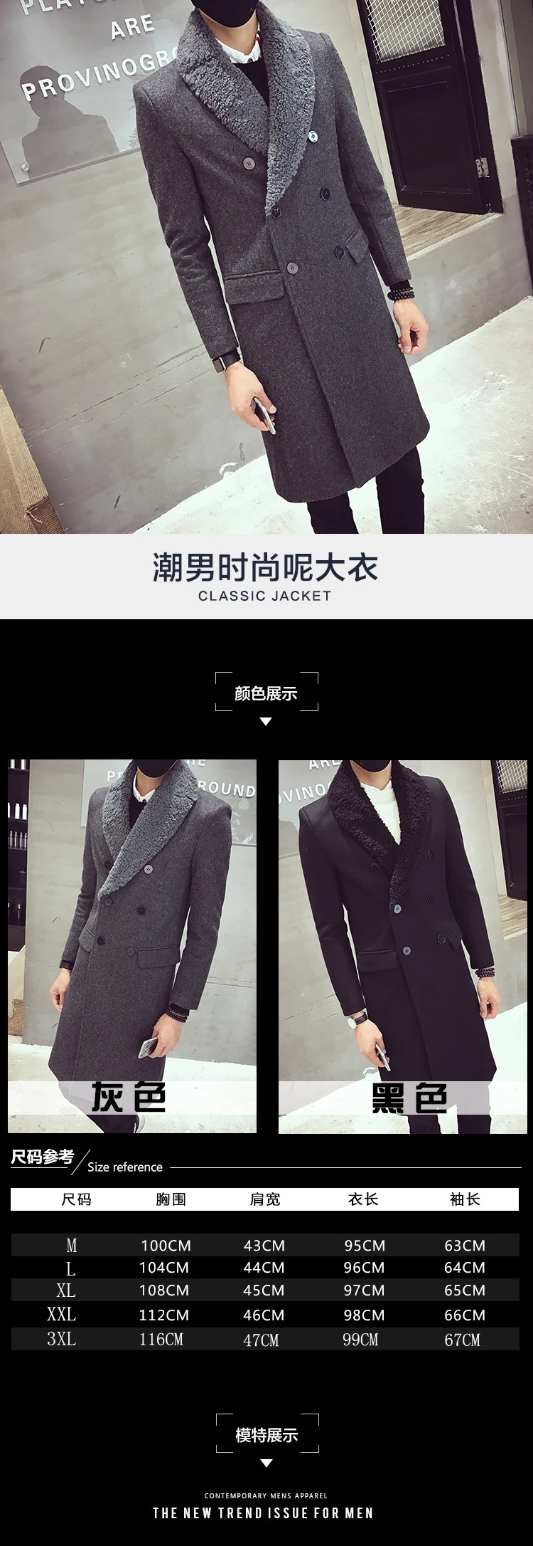 Мужская зимняя длинная толстая теплая куртка Slim Fit черный серый Тренч шерстяное пальто с меховым воротником Двойной Brested толстая подкладка