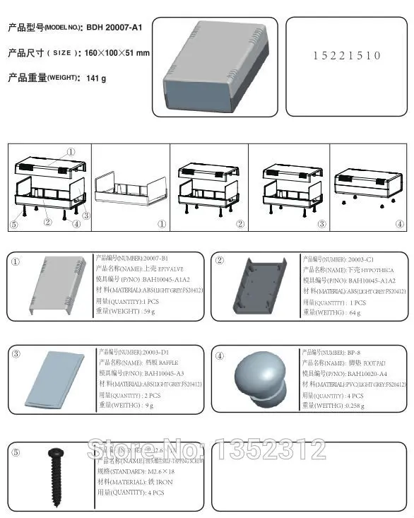 Diy-electronic-instrument-quality-plastic-enclosure-desktop-electric-meter-panel-plastic-enclosure-for-electronics-164X100X51mm-